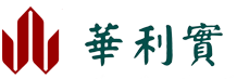 華利實網 華利實網